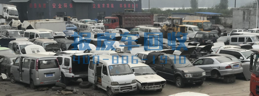 滨海新区面包车回收电话，滨海新区高价回收面包车